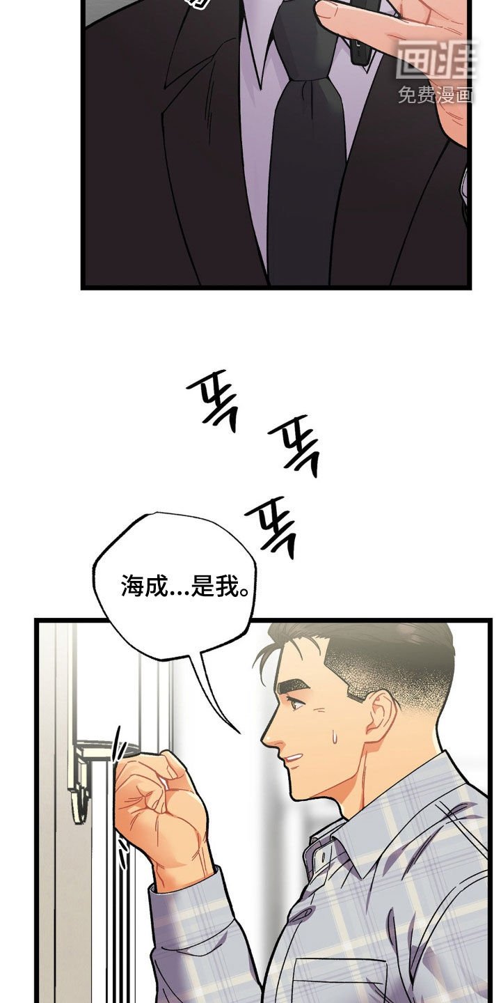 第37章：全都杀了
