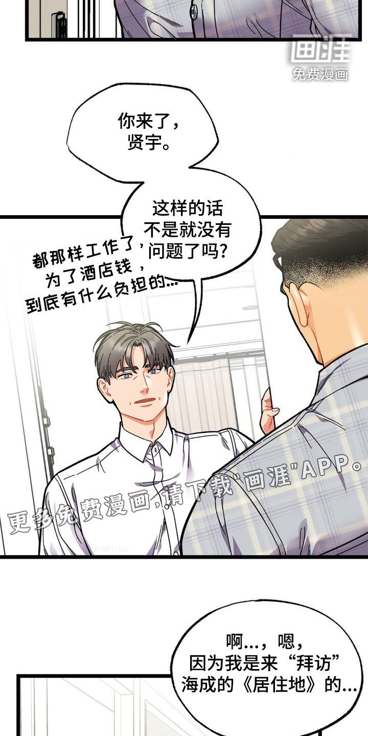 第37章：全都杀了