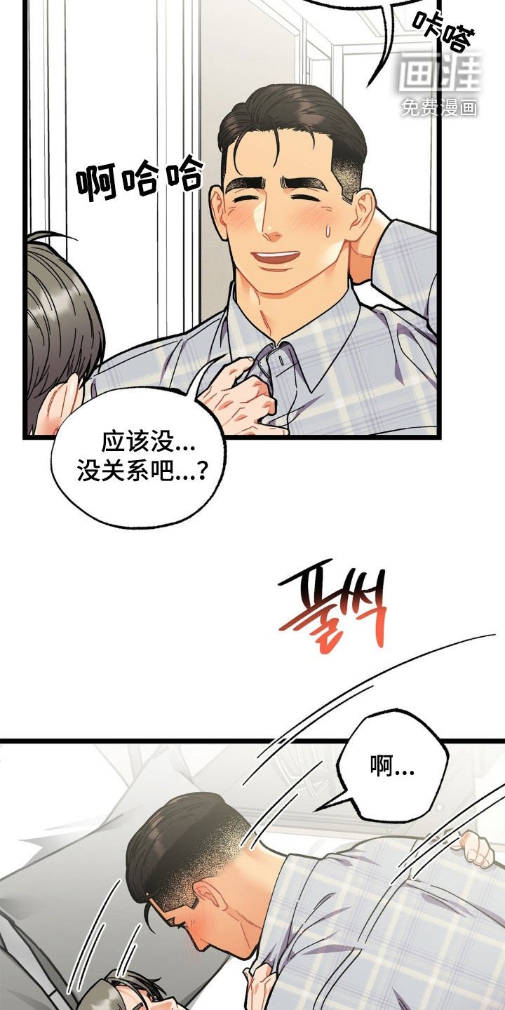 第37章：全都杀了