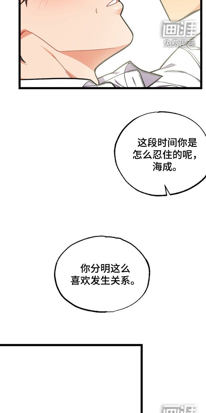 第37章：全都杀了