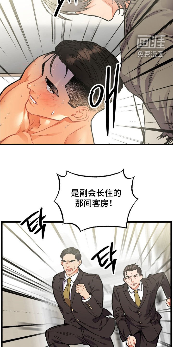 第37章：全都杀了