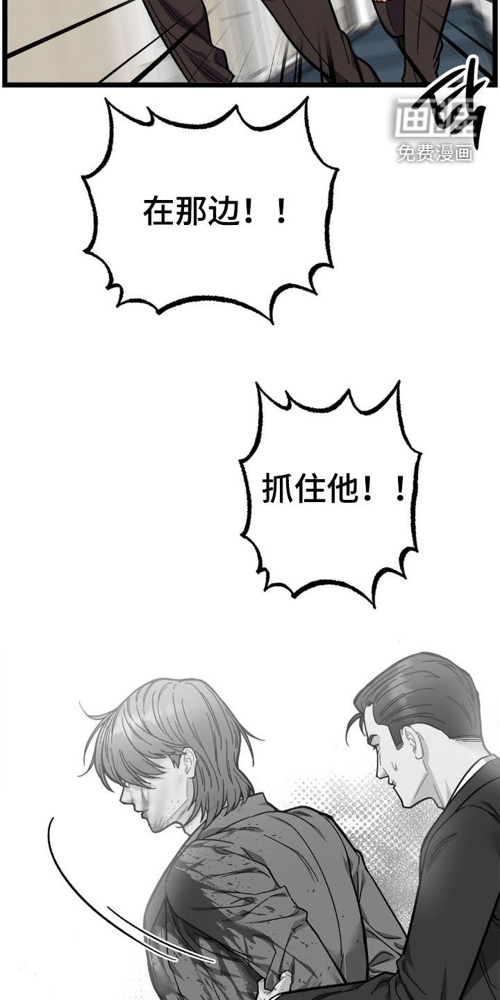 第37章：全都杀了
