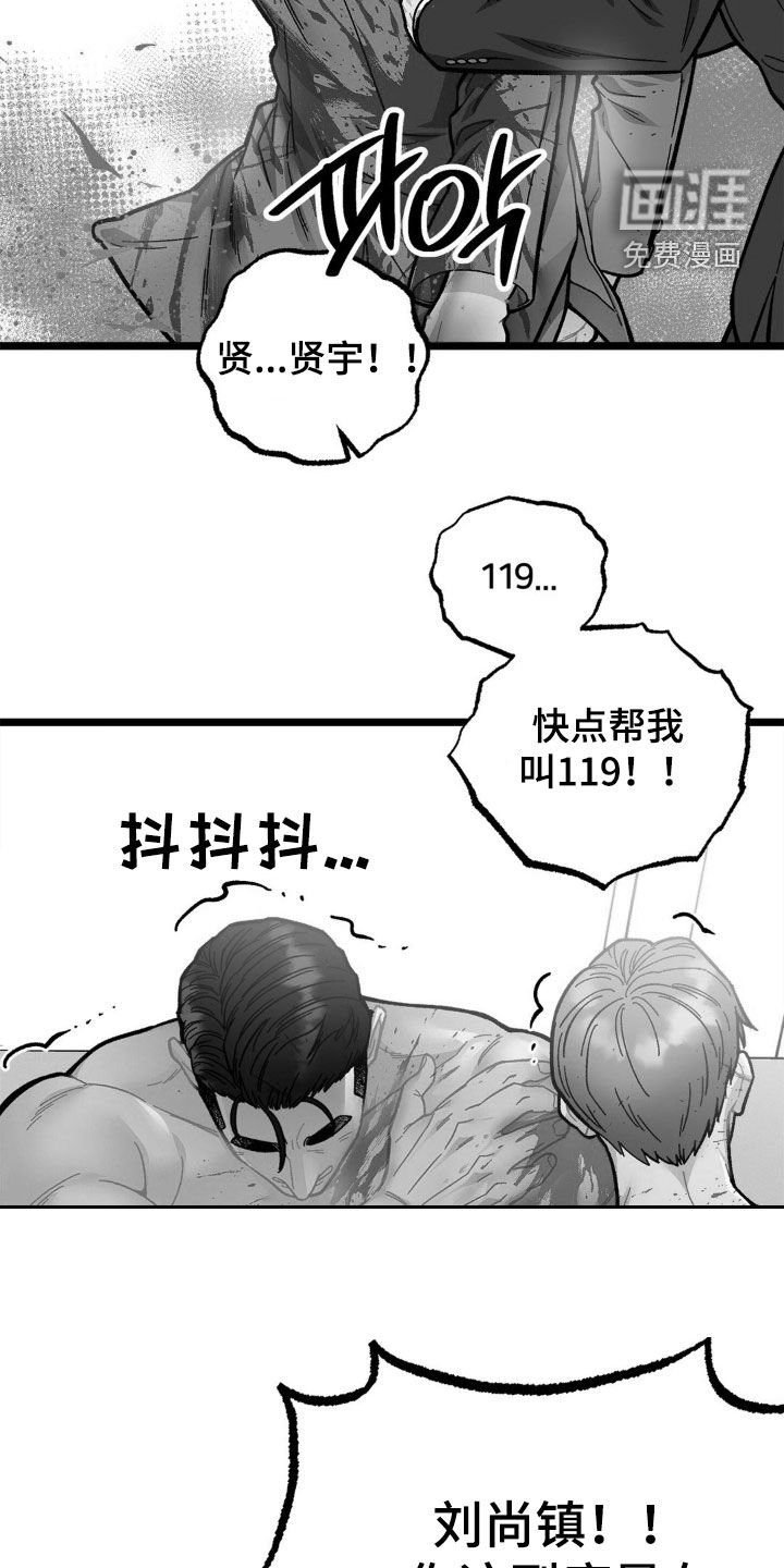 第37章：全都杀了