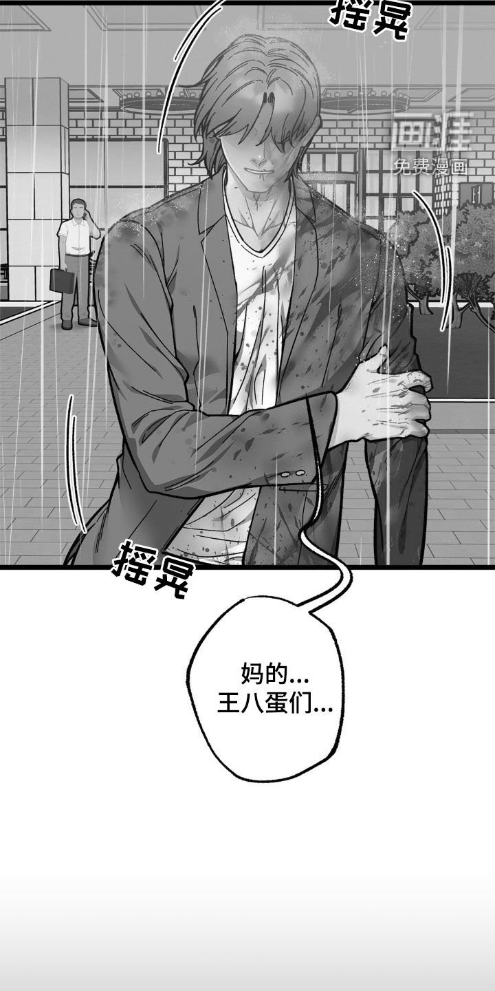 第37章：全都杀了