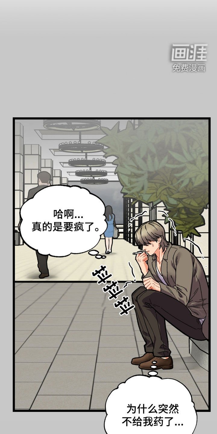 第37章：全都杀了