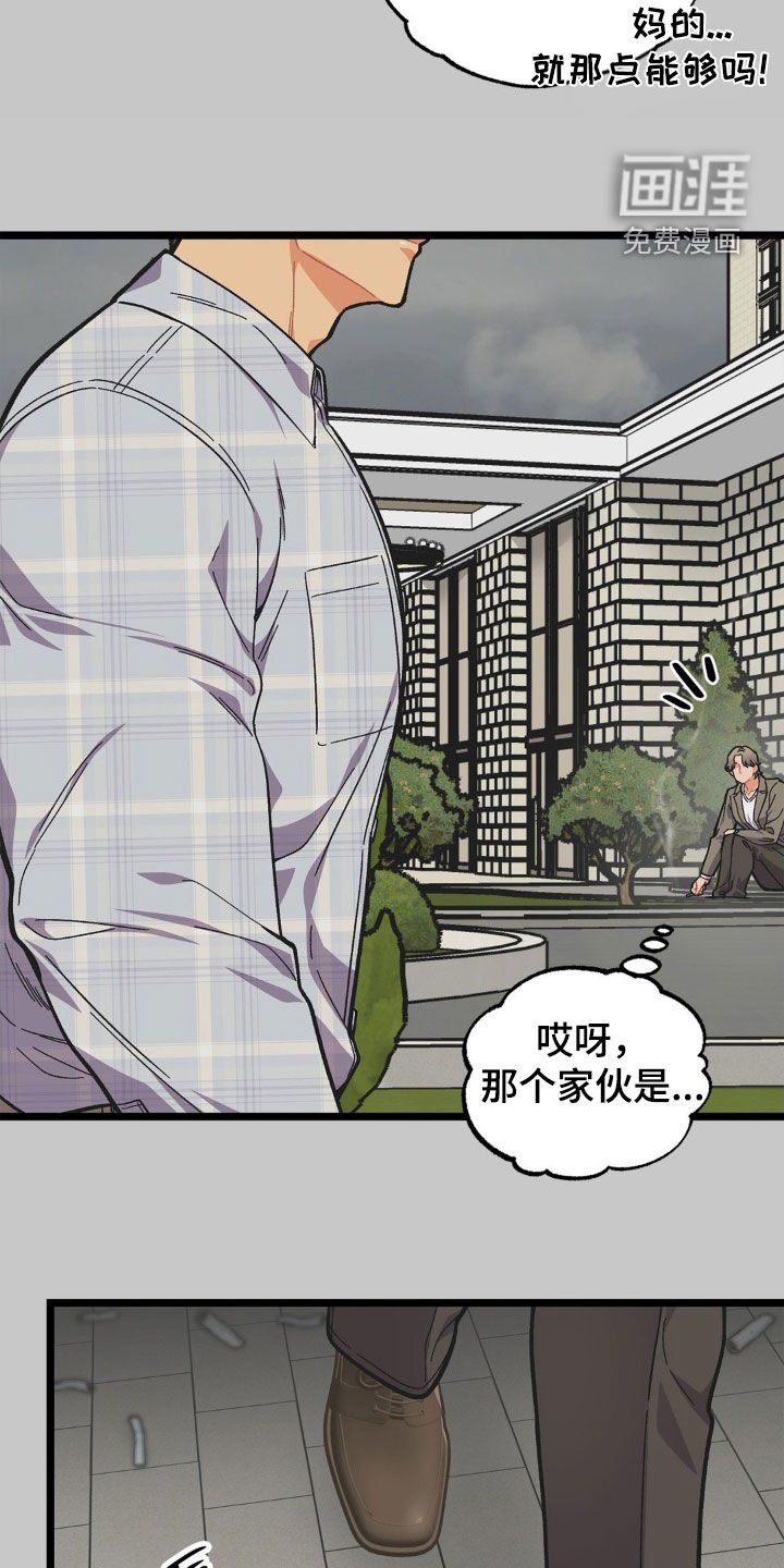 第37章：全都杀了