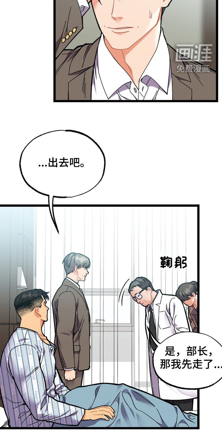 第38章：外遇