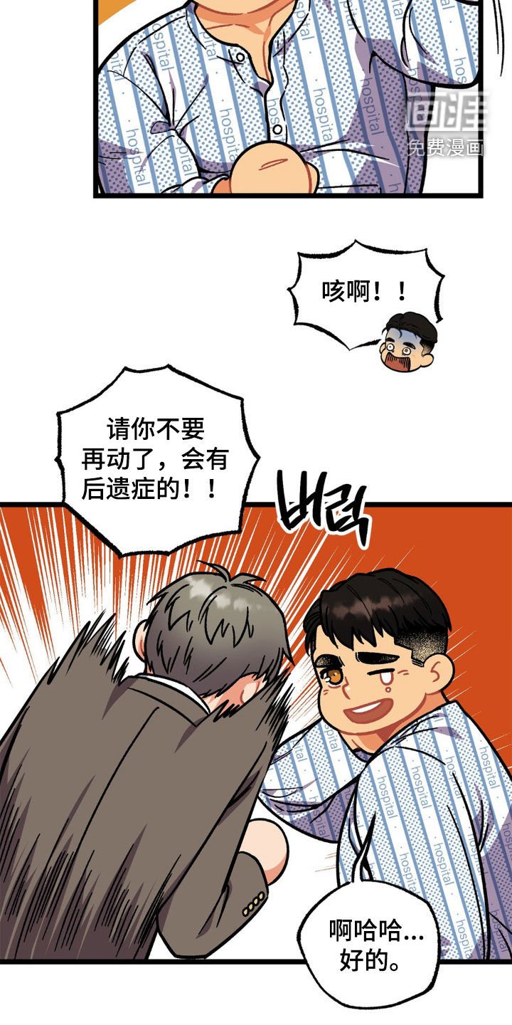 第38章：外遇