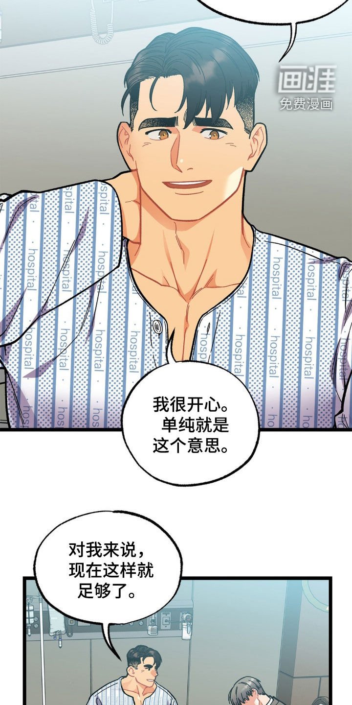 第38章：外遇