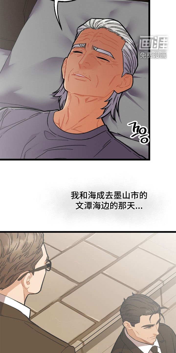 第38章：外遇