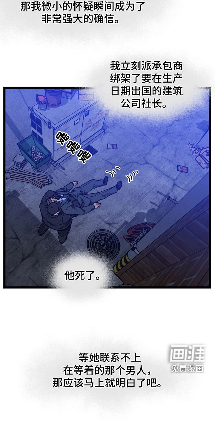 第38章：外遇