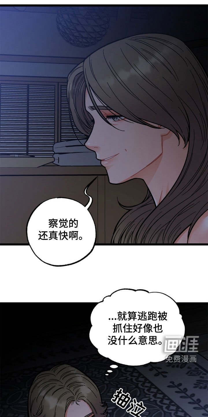 第38章：外遇