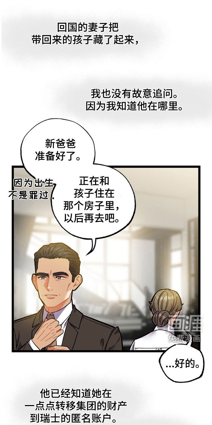 第39章：爱的方式