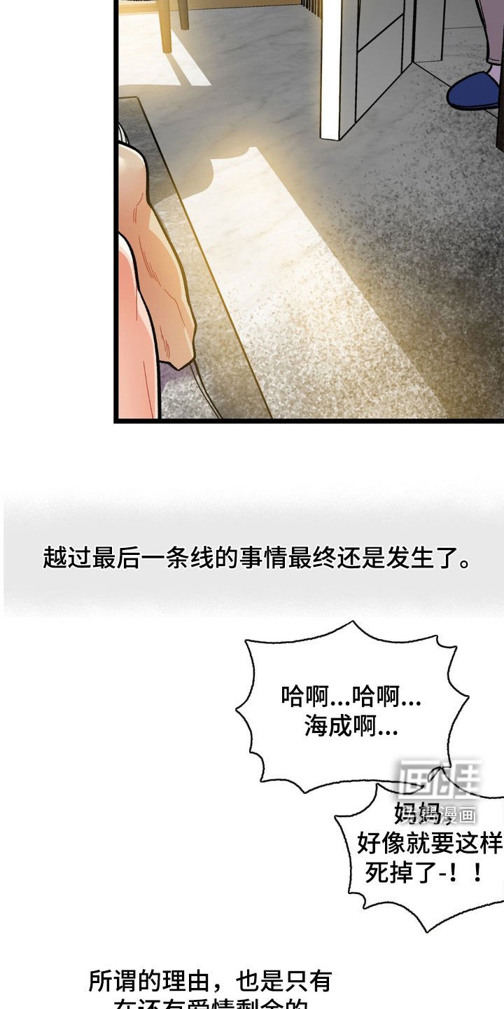 第39章：爱的方式