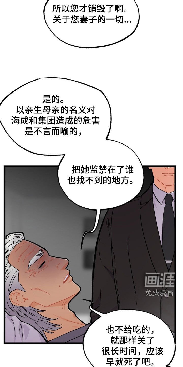 第39章：爱的方式