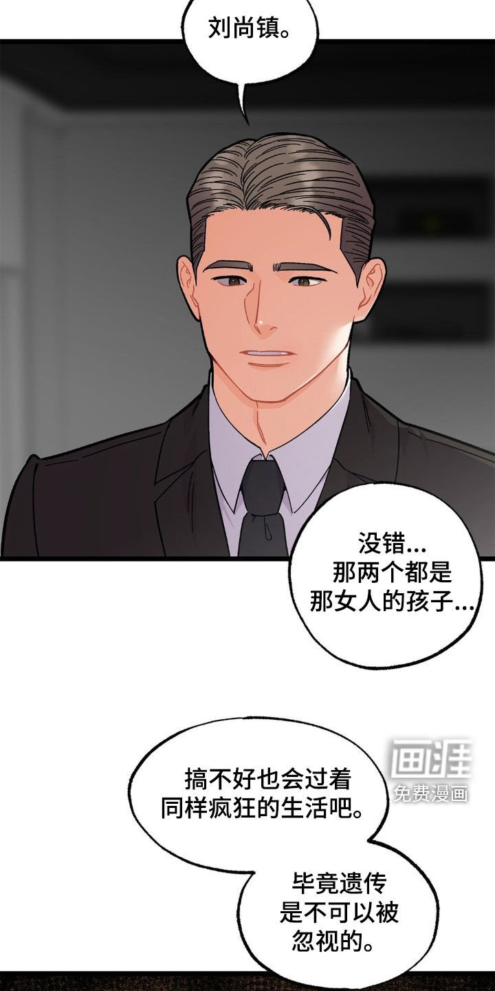 第39章：爱的方式