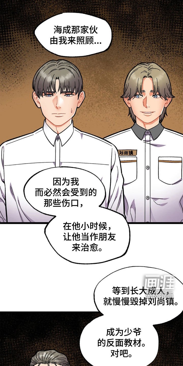 第39章：爱的方式