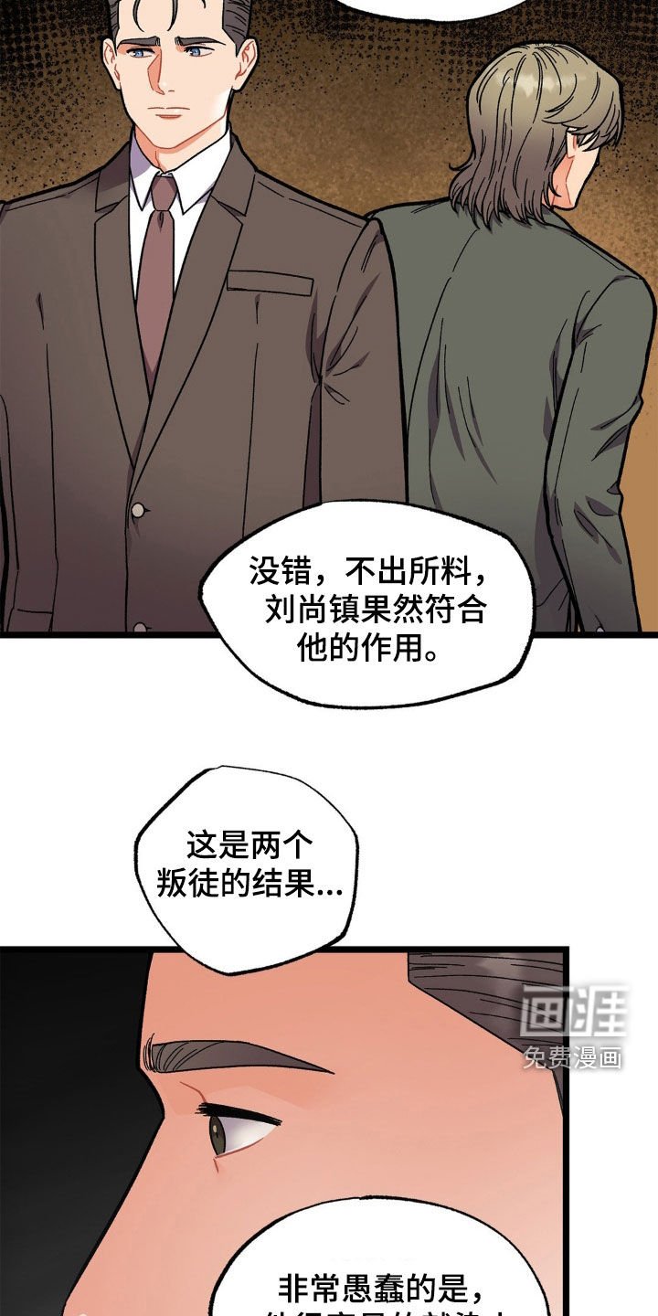 第39章：爱的方式