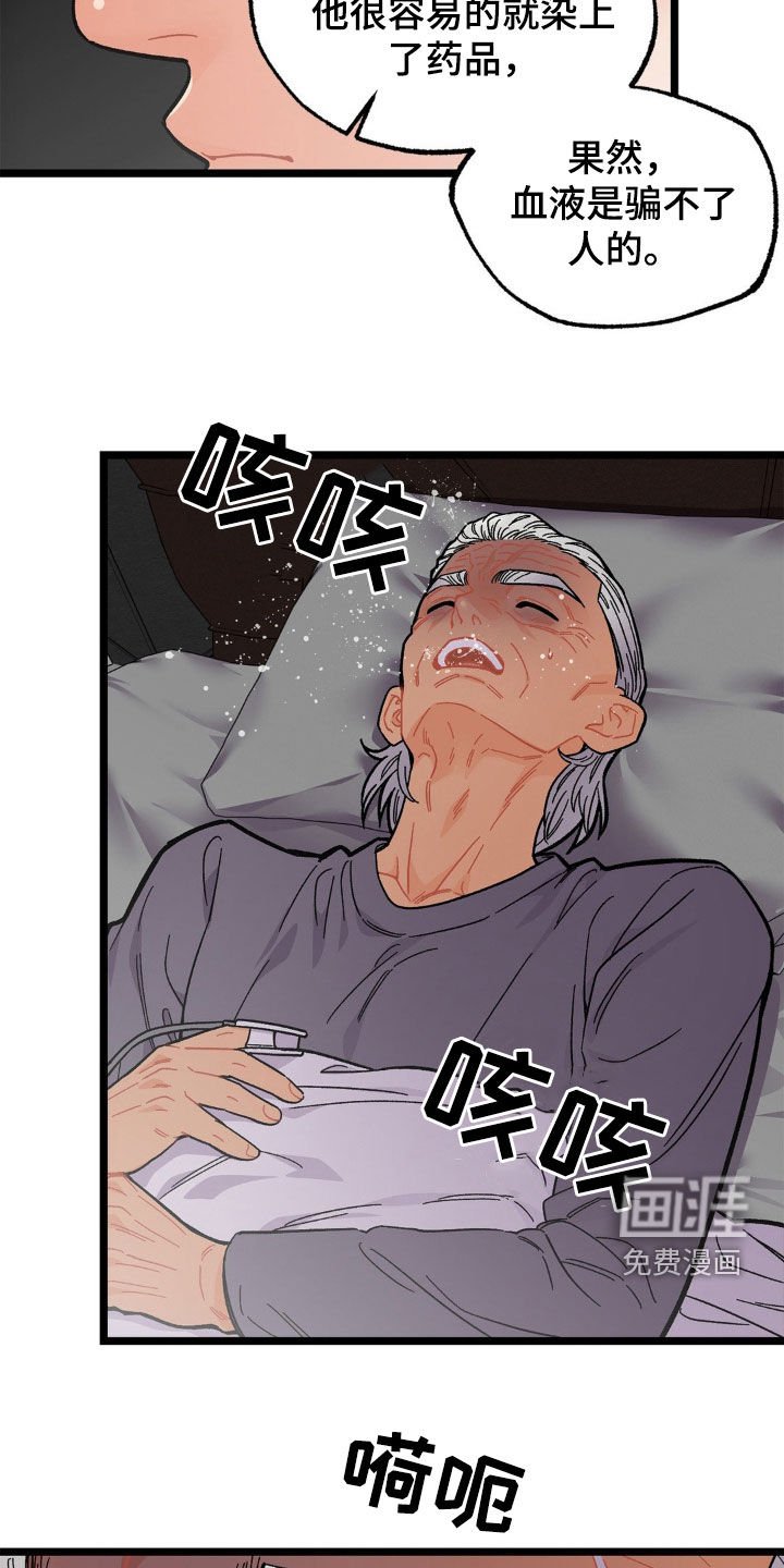 第39章：爱的方式