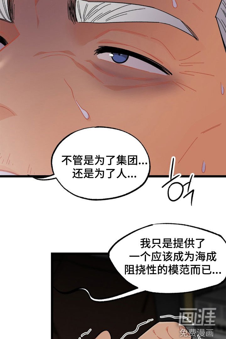 第39章：爱的方式