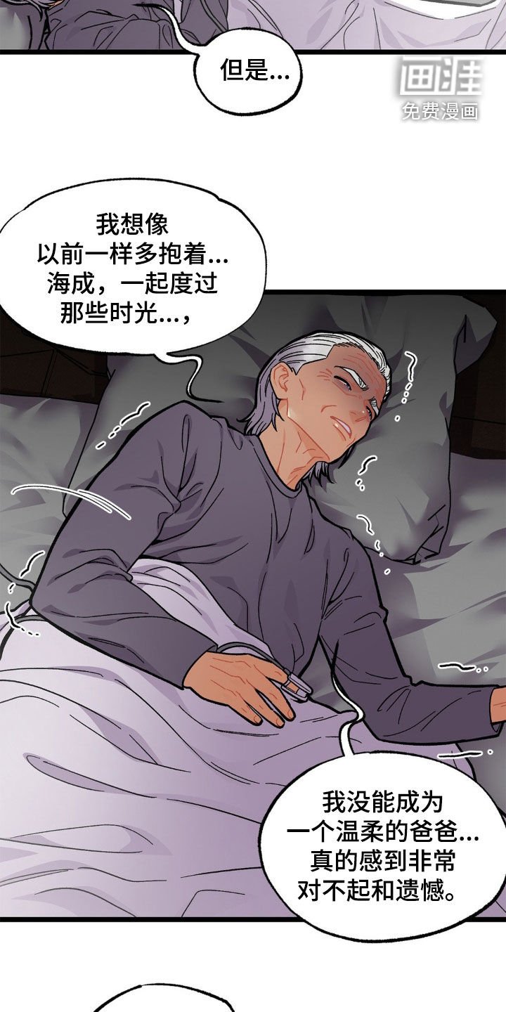 第39章：爱的方式