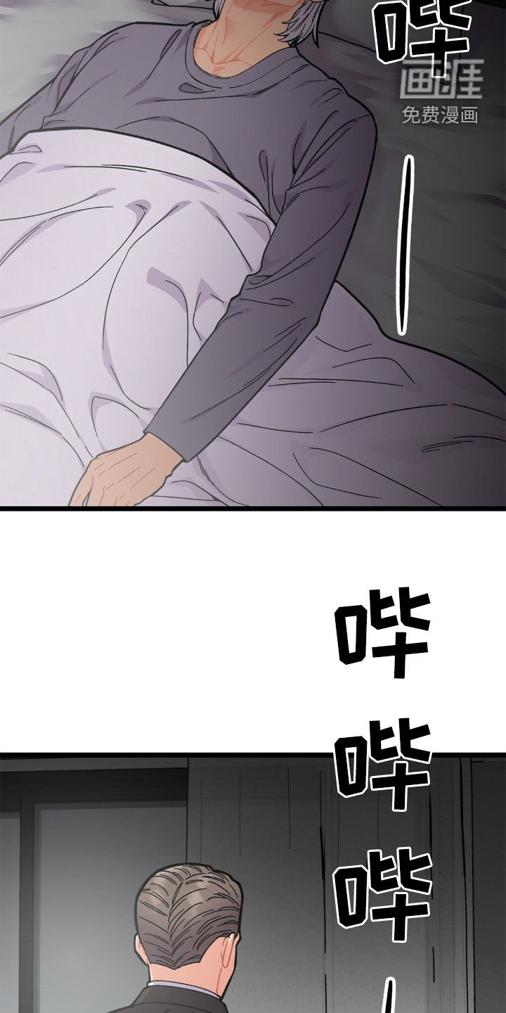 第39章：爱的方式