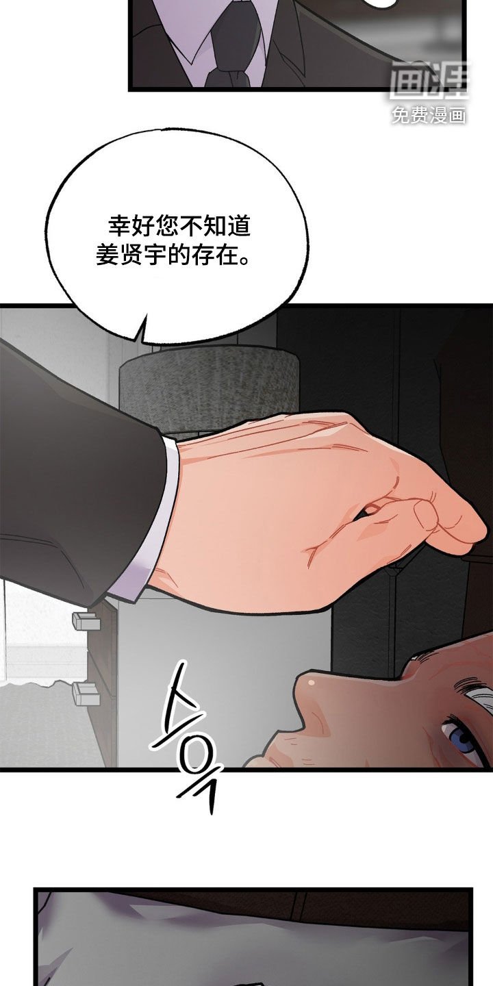 第39章：爱的方式