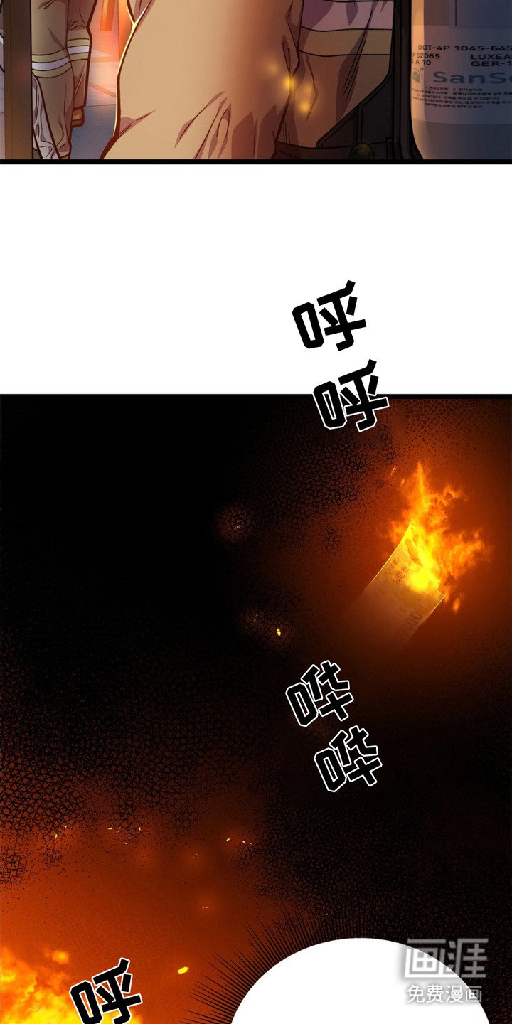 第4章： 救援