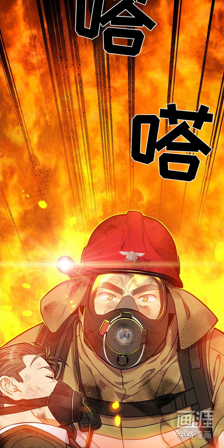 第4章： 救援