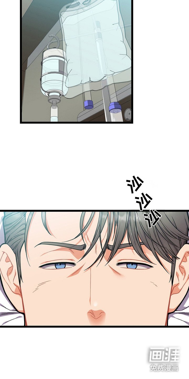 第4章： 救援