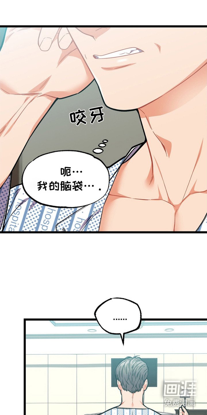 第4章： 救援