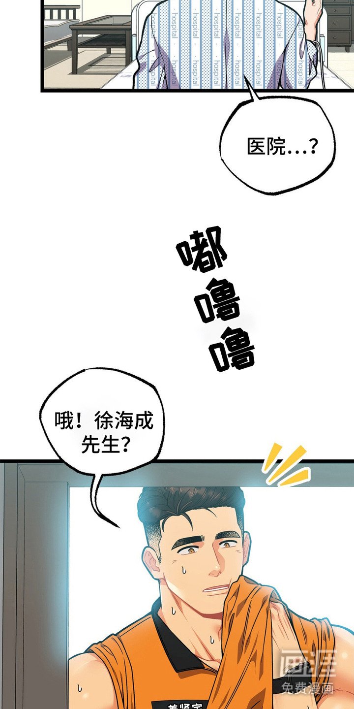 第4章： 救援
