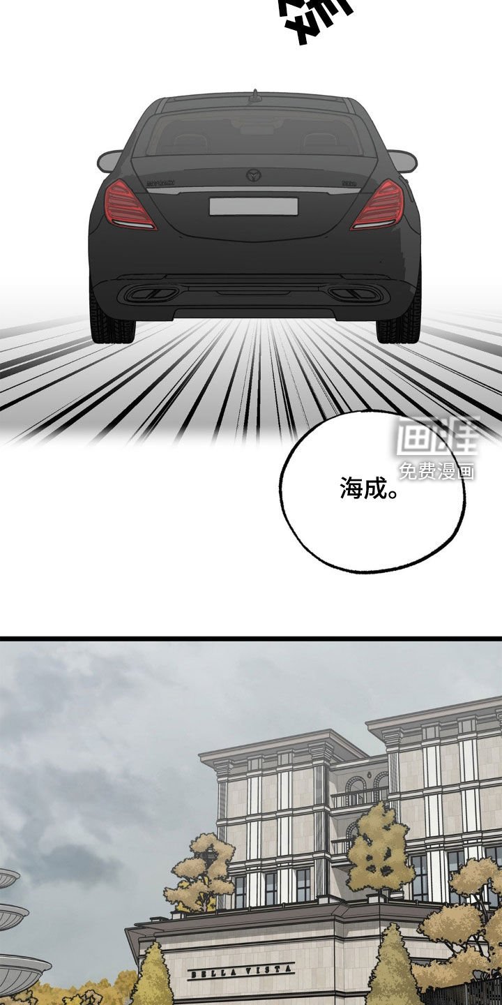 第40章：给我好好解释