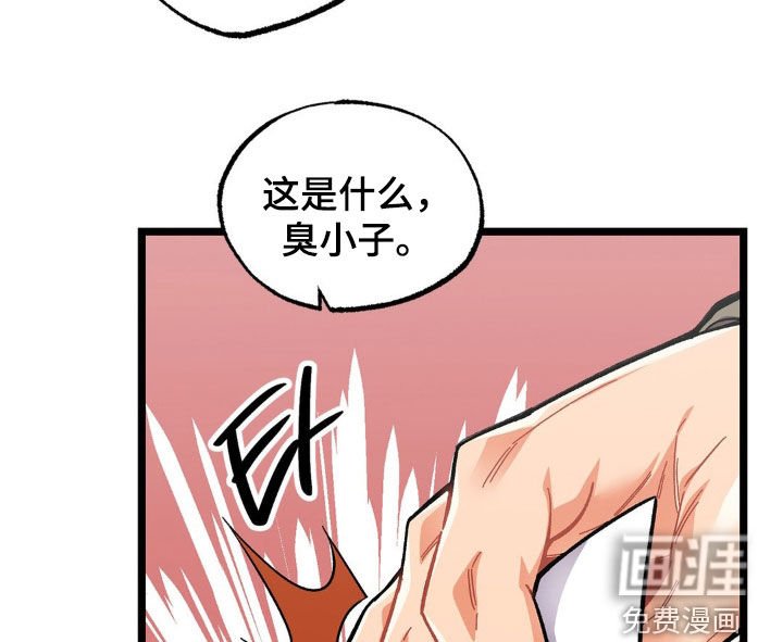 第40章：给我好好解释