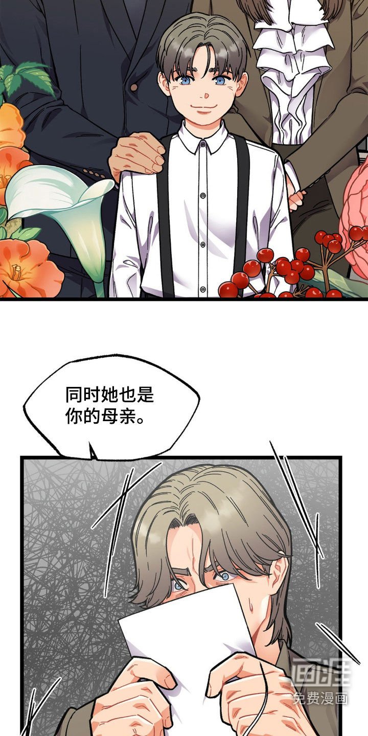 第40章：给我好好解释