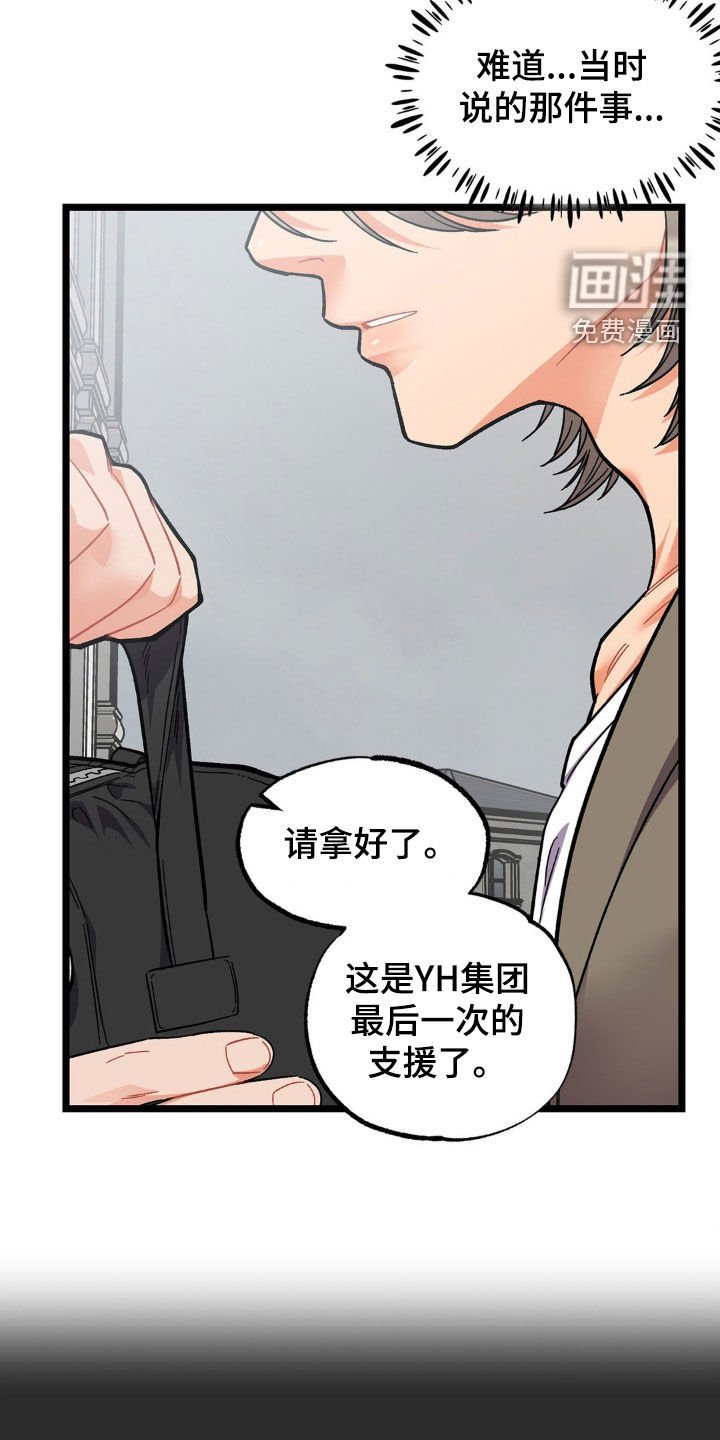 第41章：悲惨人生