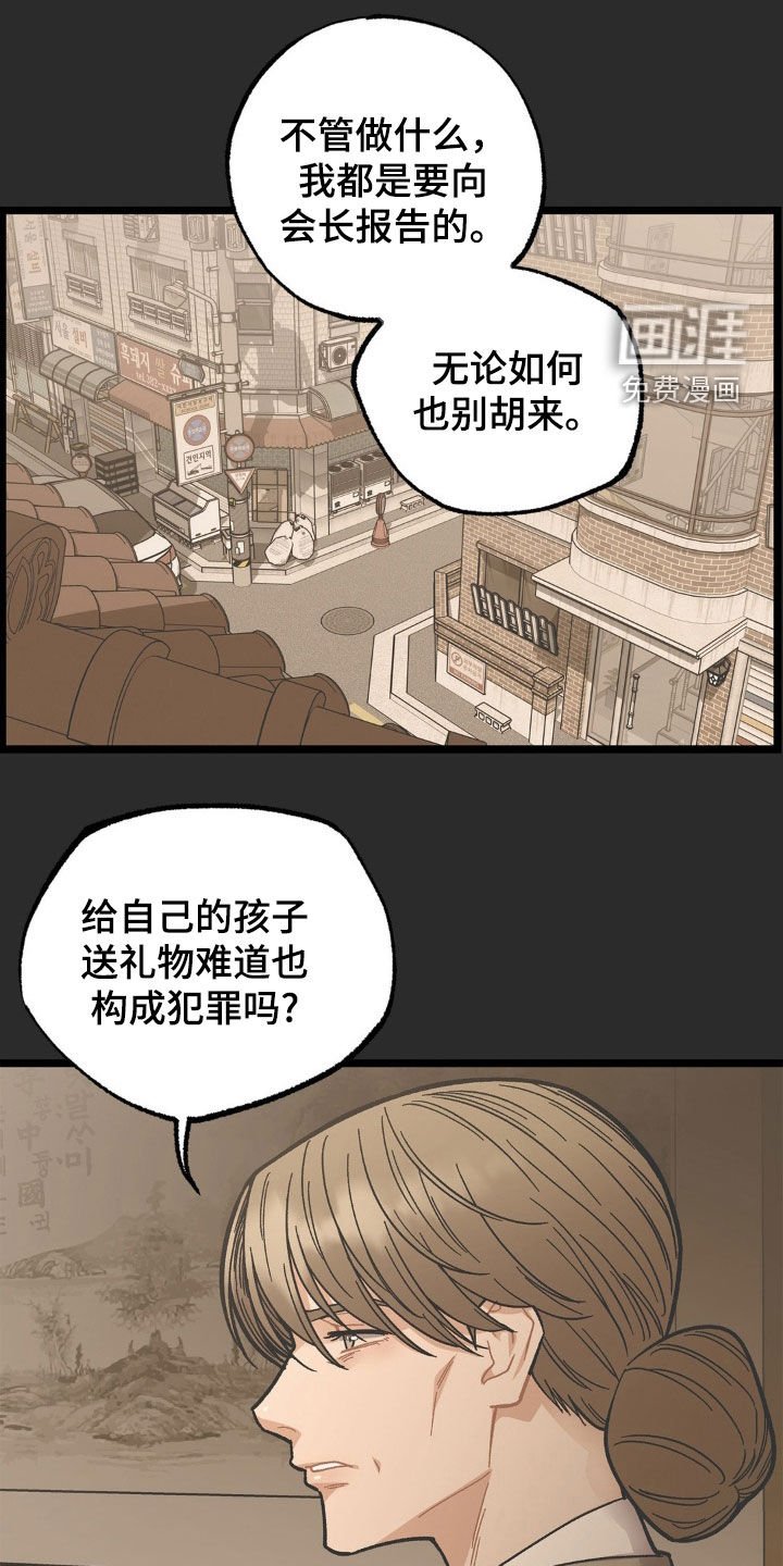第41章：悲惨人生