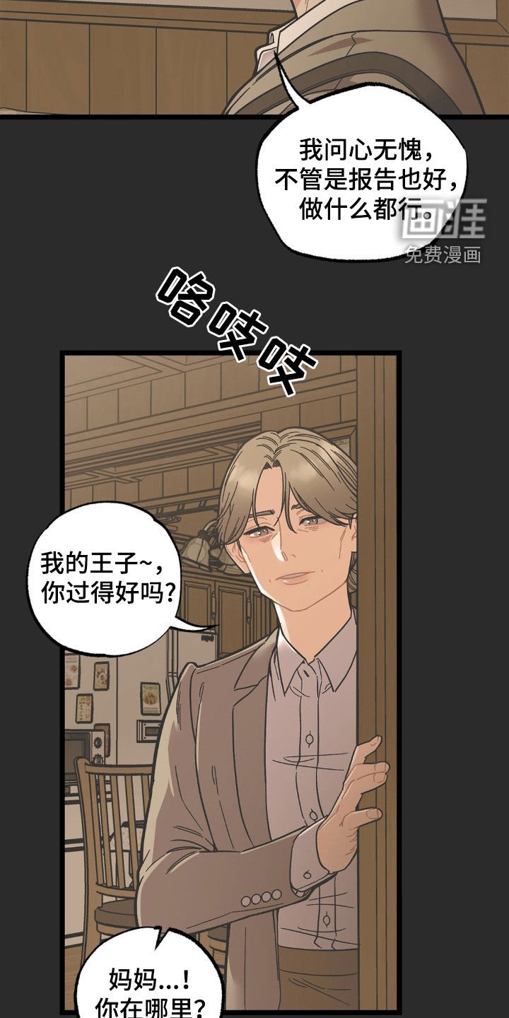 第41章：悲惨人生