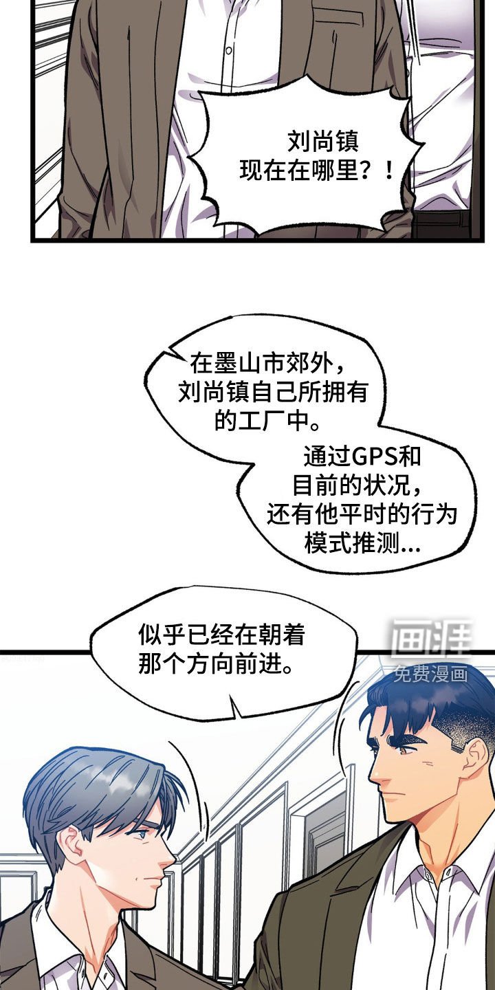 第41章：悲惨人生
