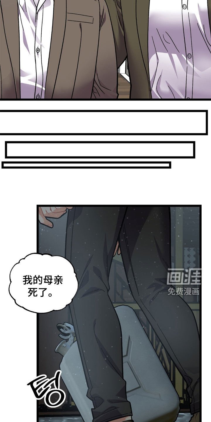 第41章：悲惨人生