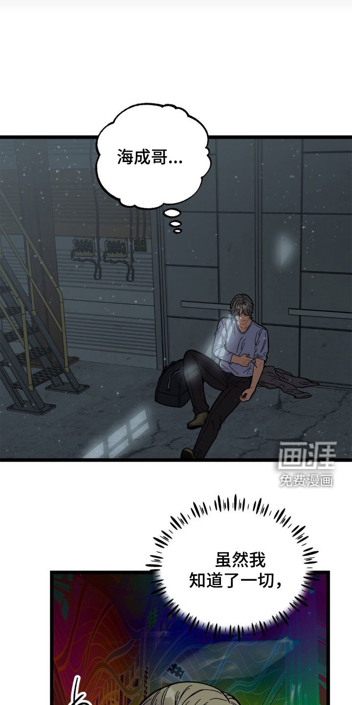 第41章：悲惨人生