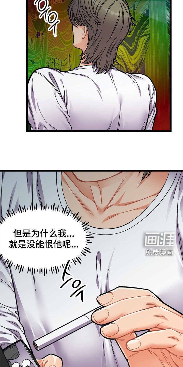 第41章：悲惨人生