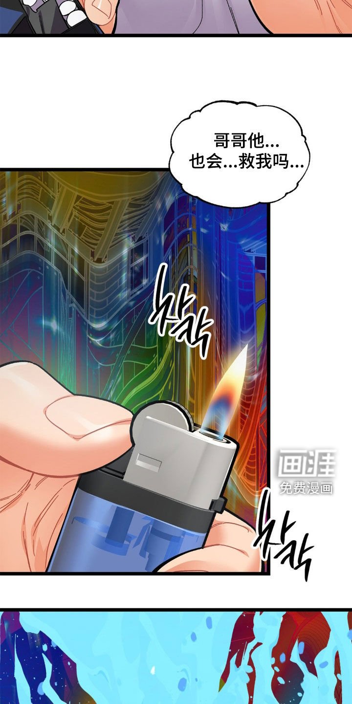 第41章：悲惨人生