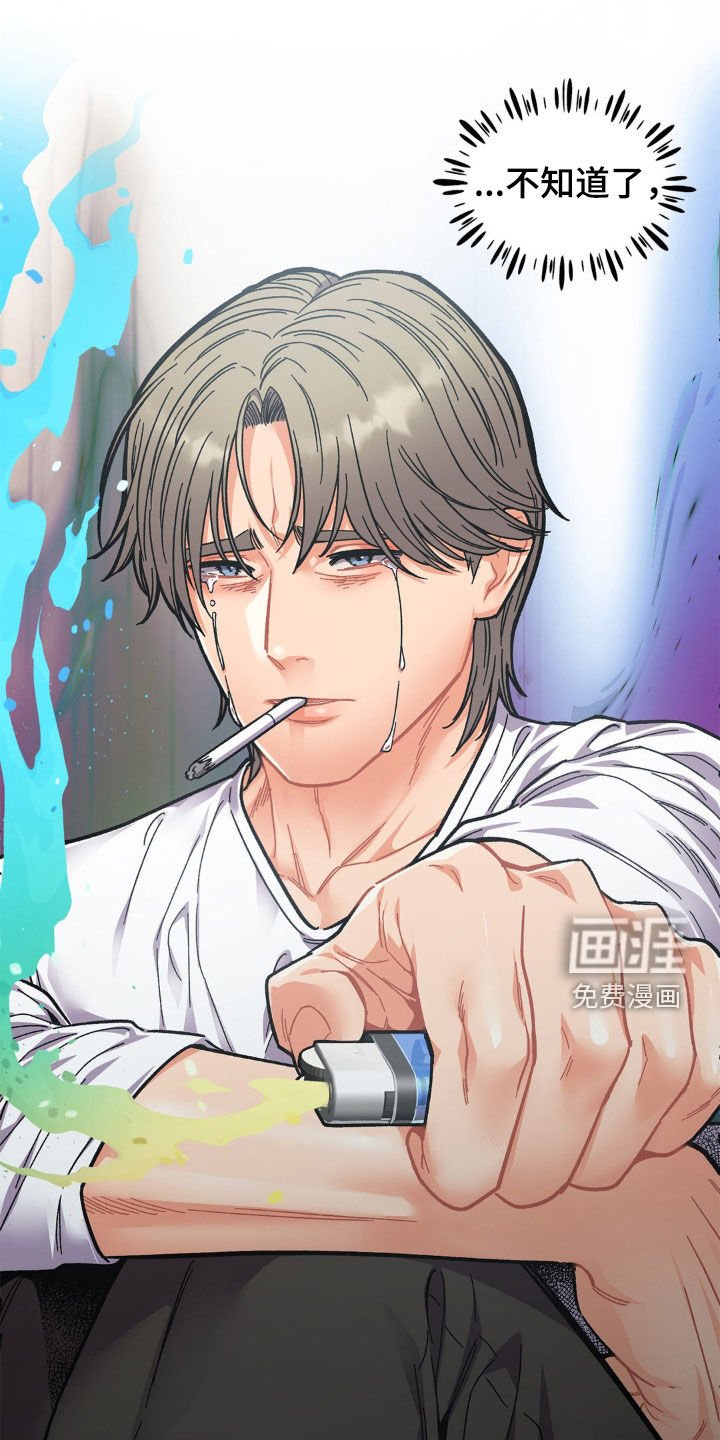 第41章：悲惨人生