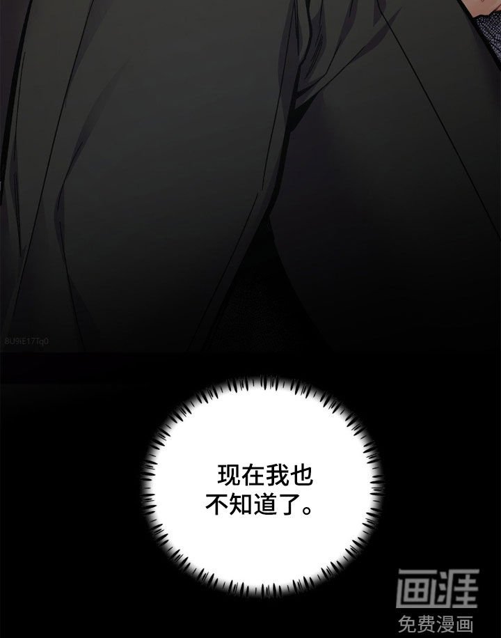 第41章：悲惨人生