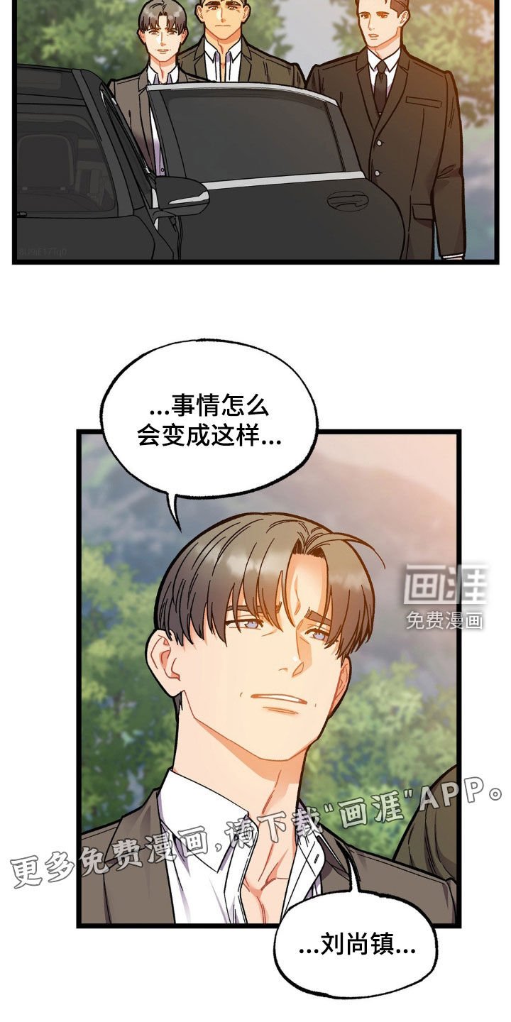 第42章：救援