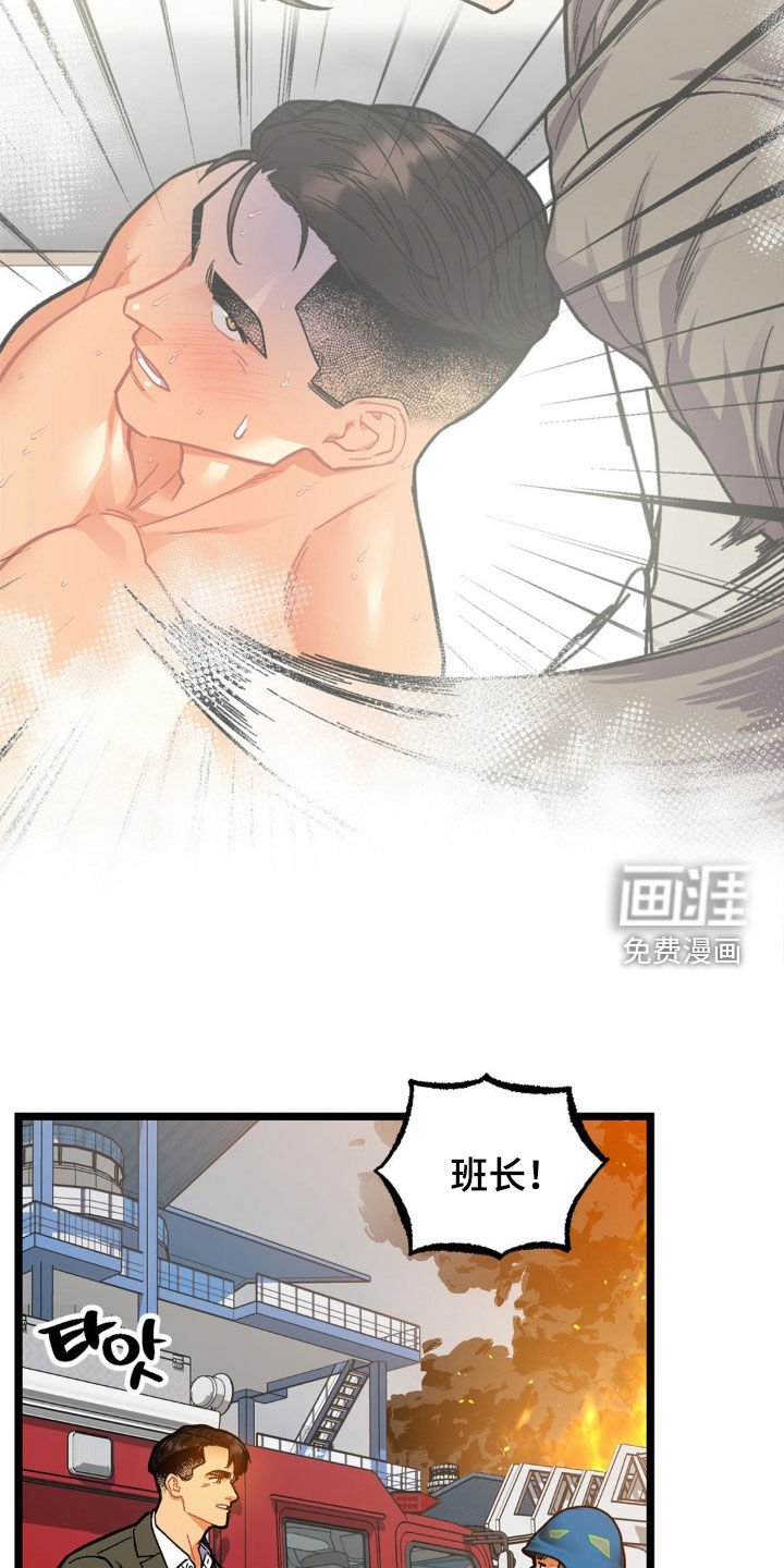 第42章：救援