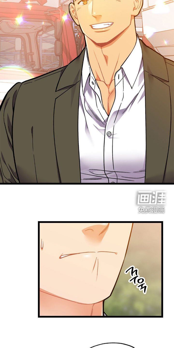 第42章：救援