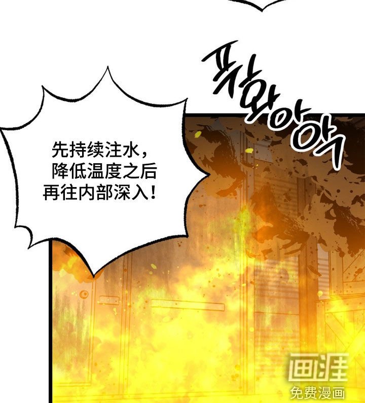 第42章：救援