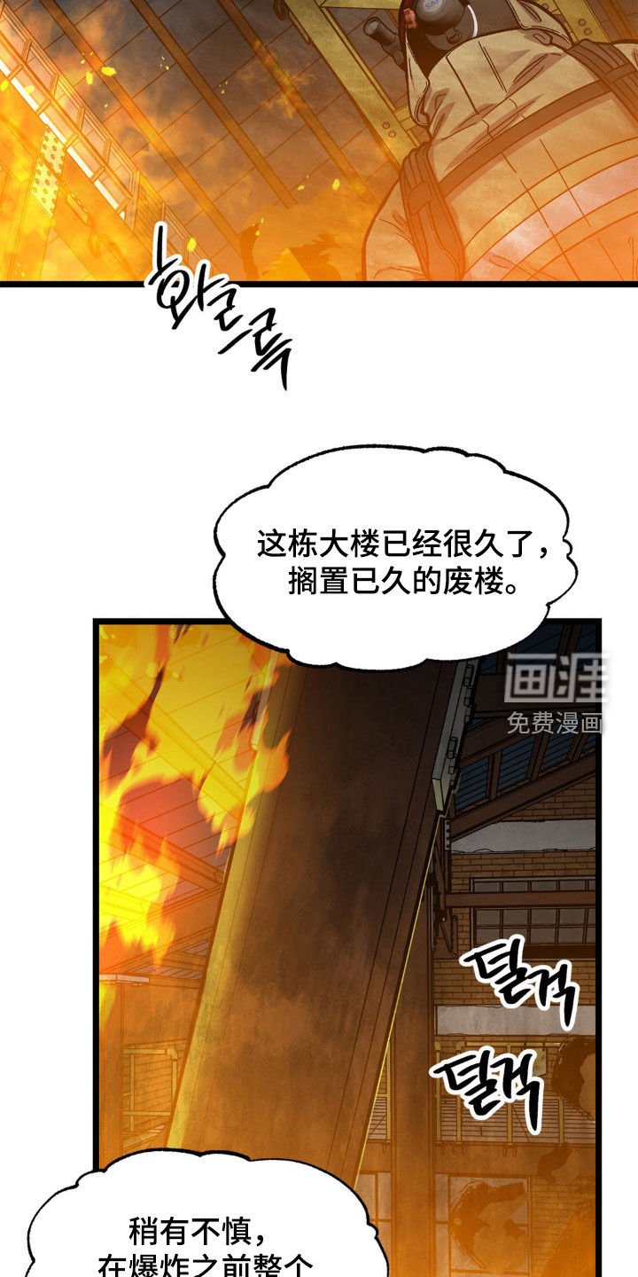 第42章：救援